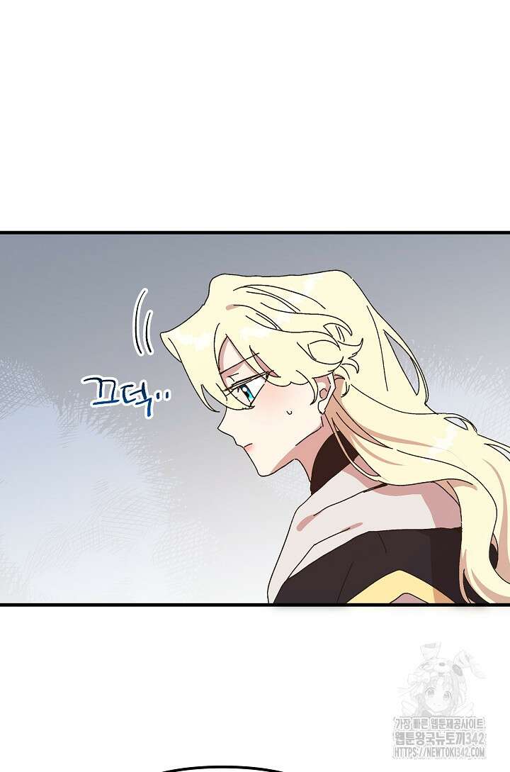 왕녀는 미친 척을 한다 140화 48