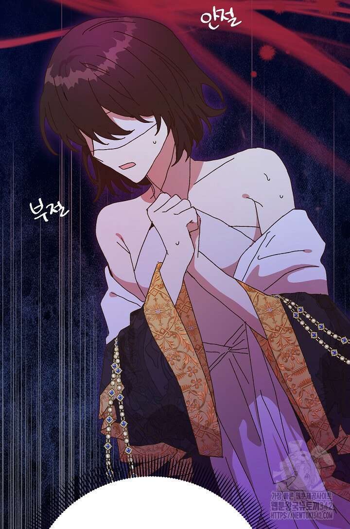 왕녀는 미친 척을 한다 140화 51