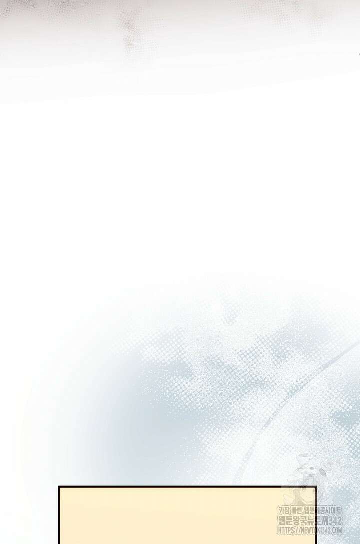 왕녀는 미친 척을 한다 140화 56