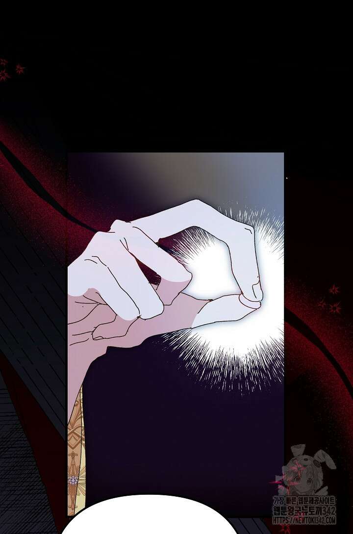 왕녀는 미친 척을 한다 140화 66