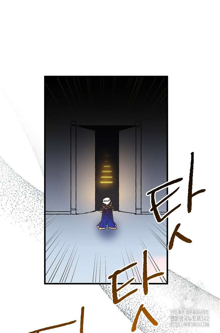 왕녀는 미친 척을 한다 140화 95