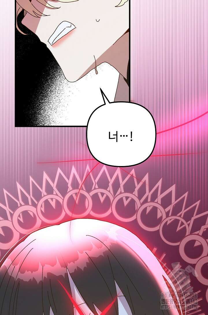 왕녀는 미친 척을 한다 140화 111