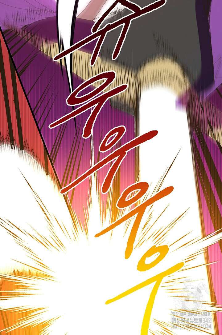 왕녀는 미친 척을 한다 140화 123