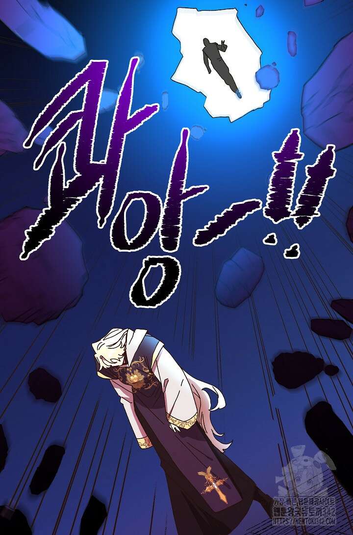 왕녀는 미친 척을 한다 140화 129