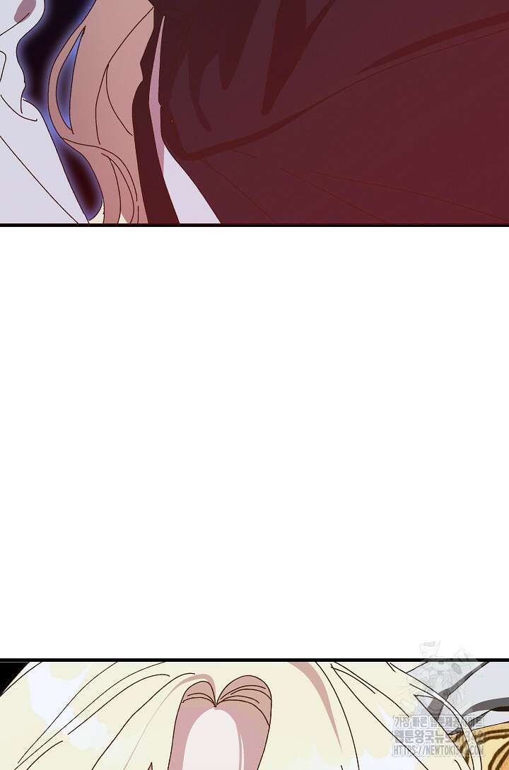 왕녀는 미친 척을 한다 140화 133