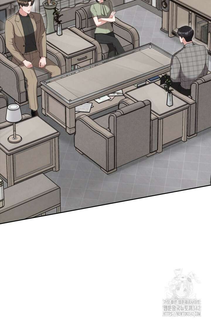 네 입술에 물들어 42화 2