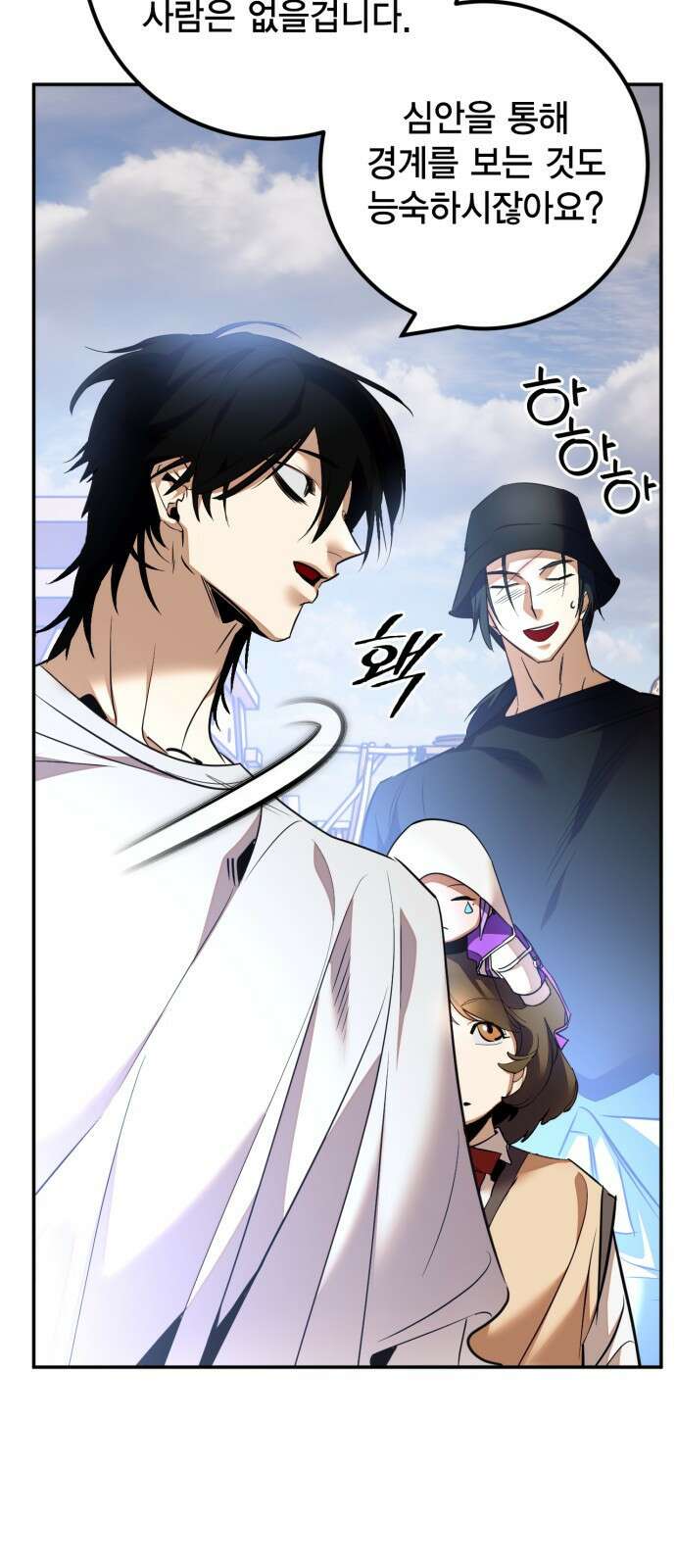 리턴 투 플레이어 166화. 나아가는 세계 (1) 9