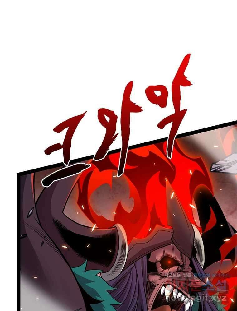 어웨이크닝: 회귀 플레이어 177화 7