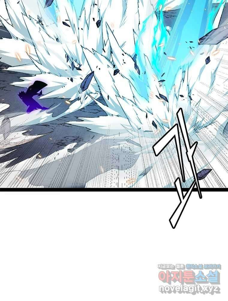 어웨이크닝: 회귀 플레이어 177화 34