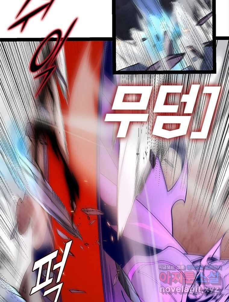 어웨이크닝: 회귀 플레이어 177화 71