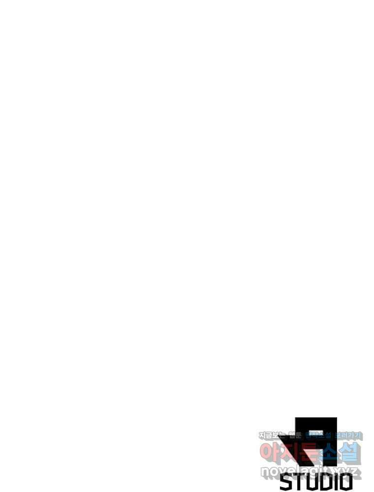 어웨이크닝: 회귀 플레이어 177화 100