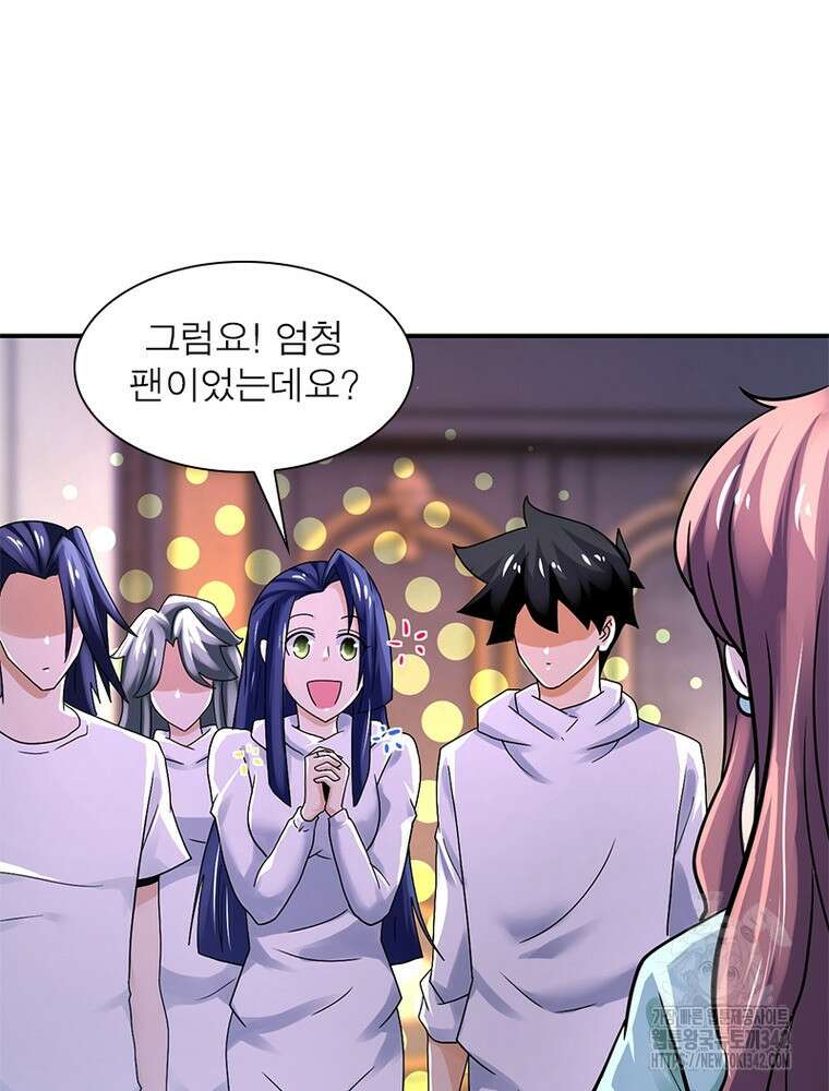 링 오브 가디언 367화 49