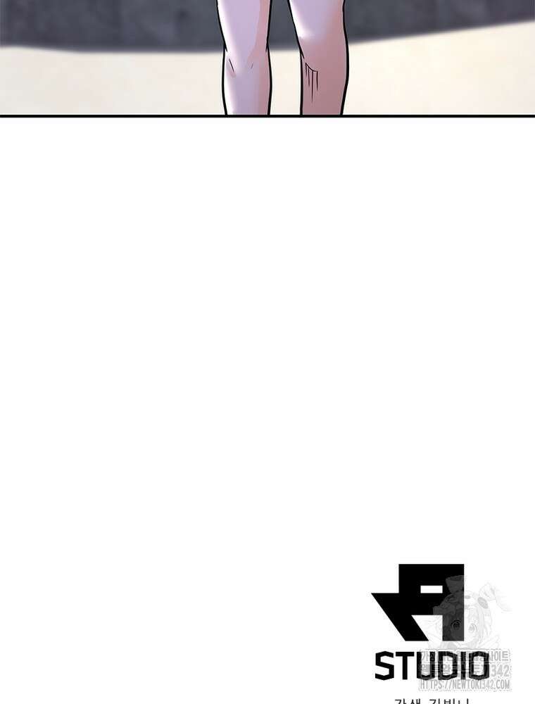 링 오브 가디언 367화 60