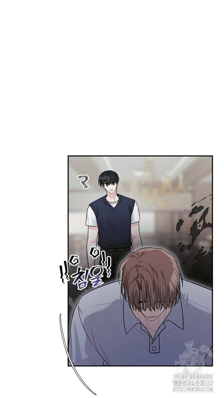 소서: 여름의 시작 40화 11