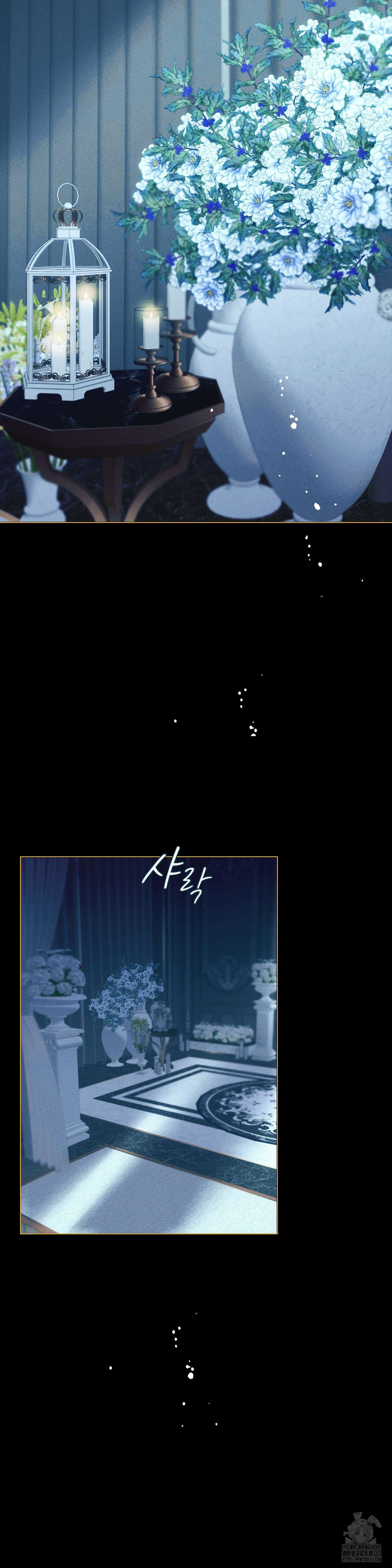오페라의 유령 12화 2