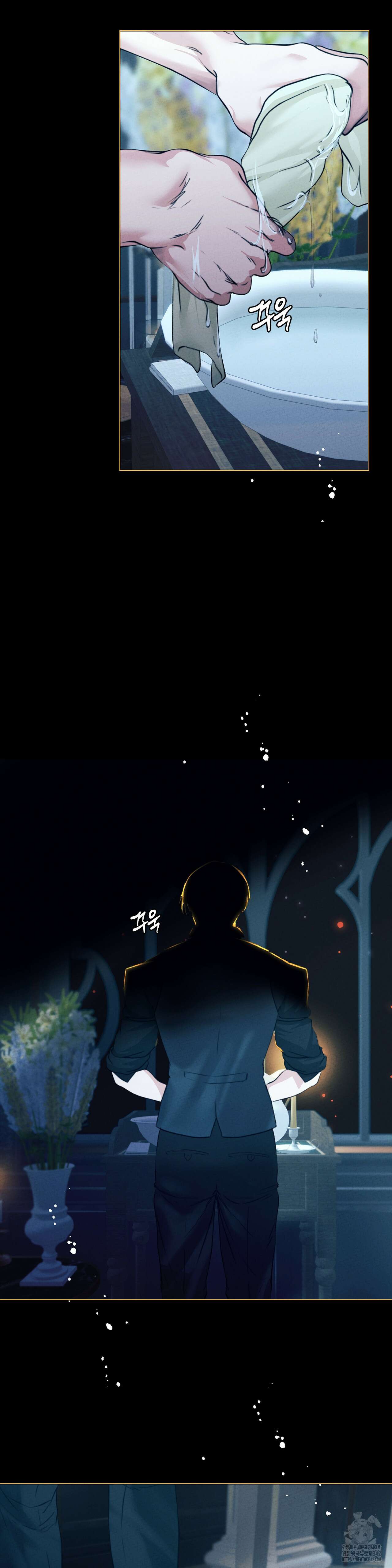 오페라의 유령 12화 3