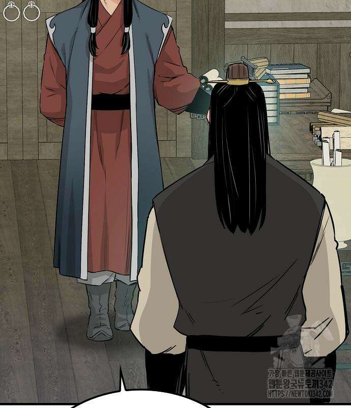 환생천마 26화 12