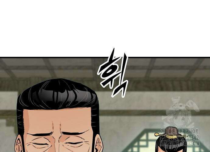 환생천마 26화 41