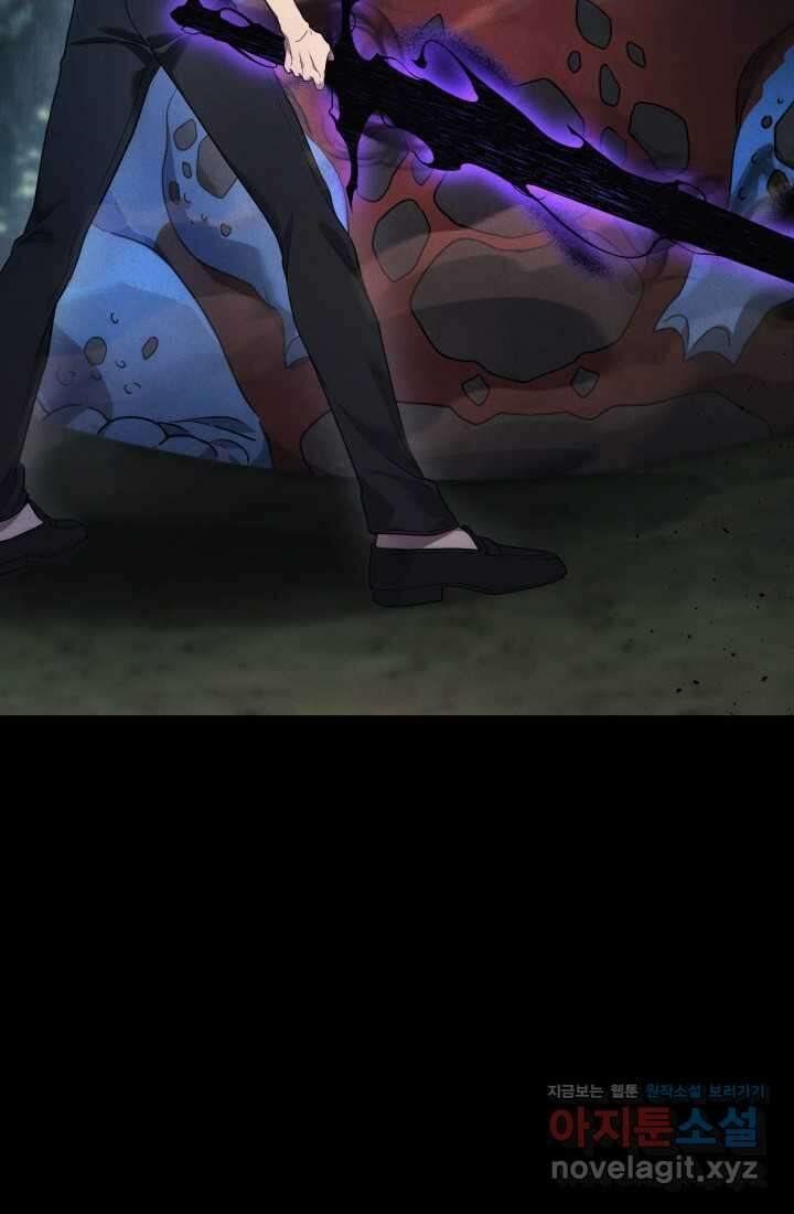 2레벨로 회귀한 무신 59화 3