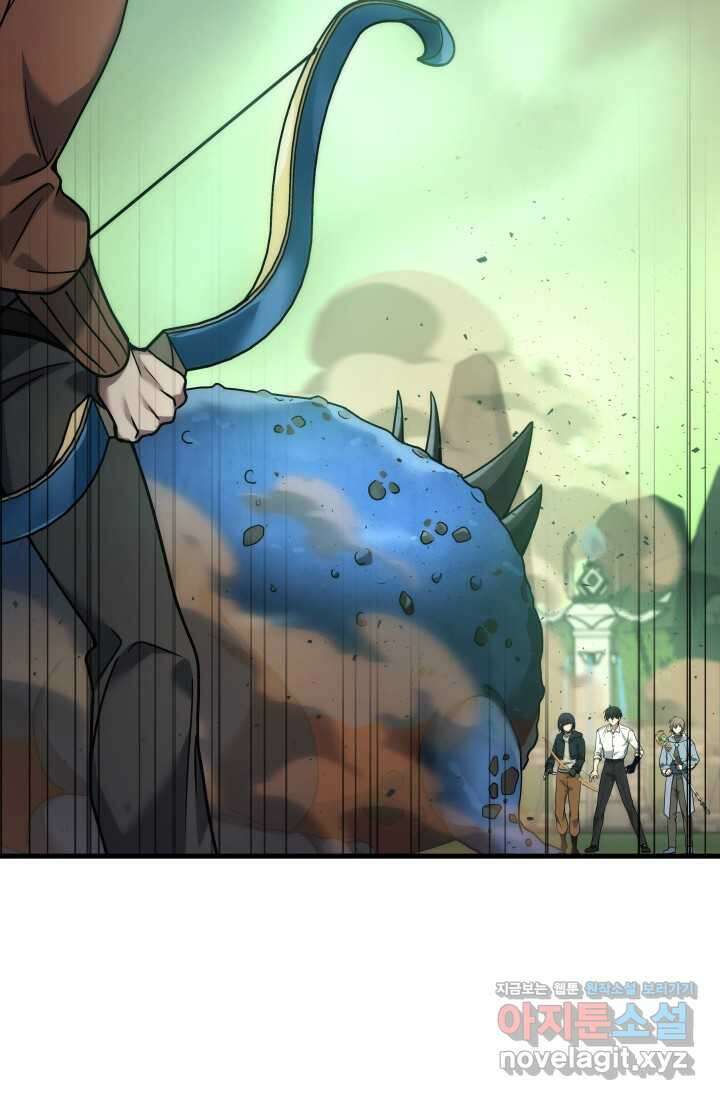 2레벨로 회귀한 무신 59화 17