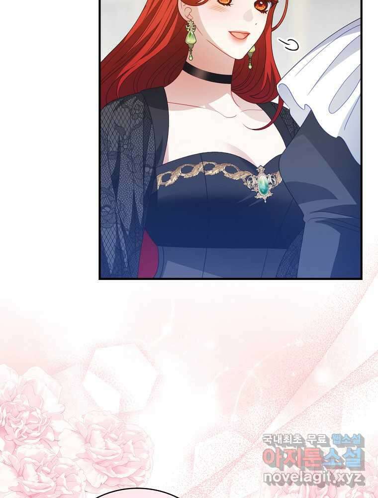 조신하게 키웠더니 집착남 되어 돌아왔다 62화 20