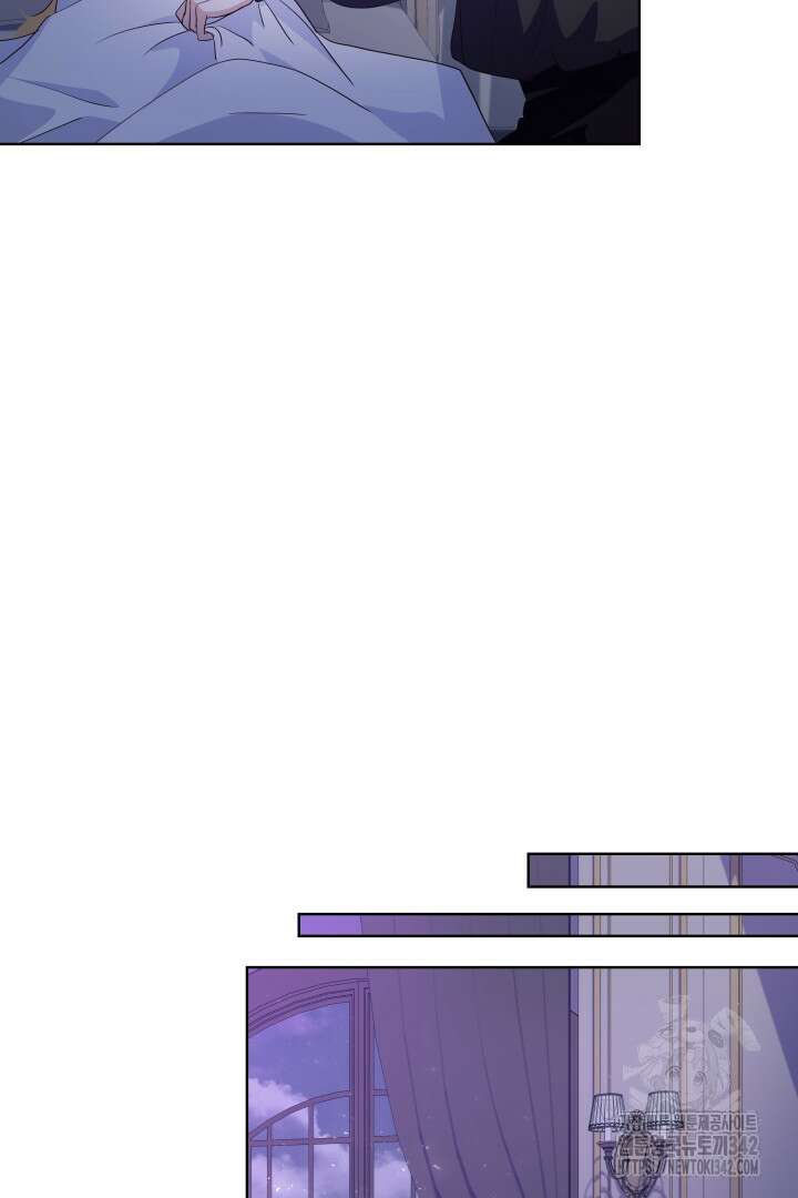 일단 결혼부터 51화 6