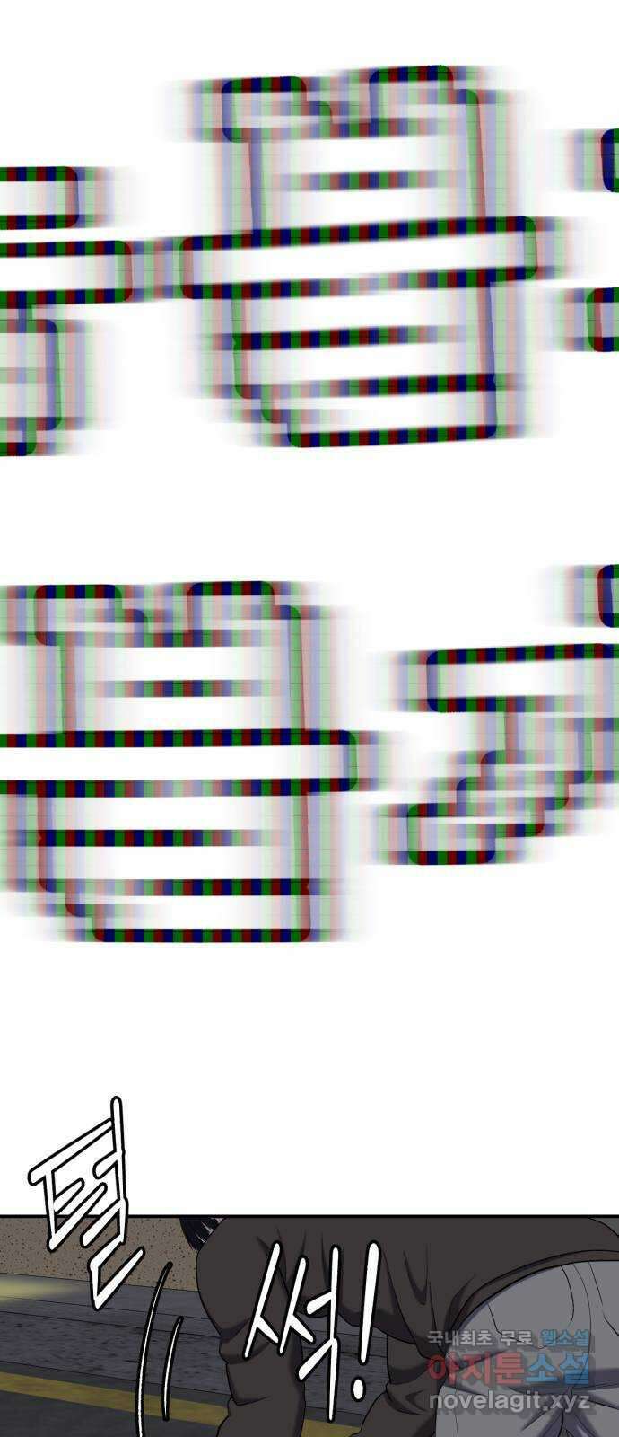 대리게임 62화 50