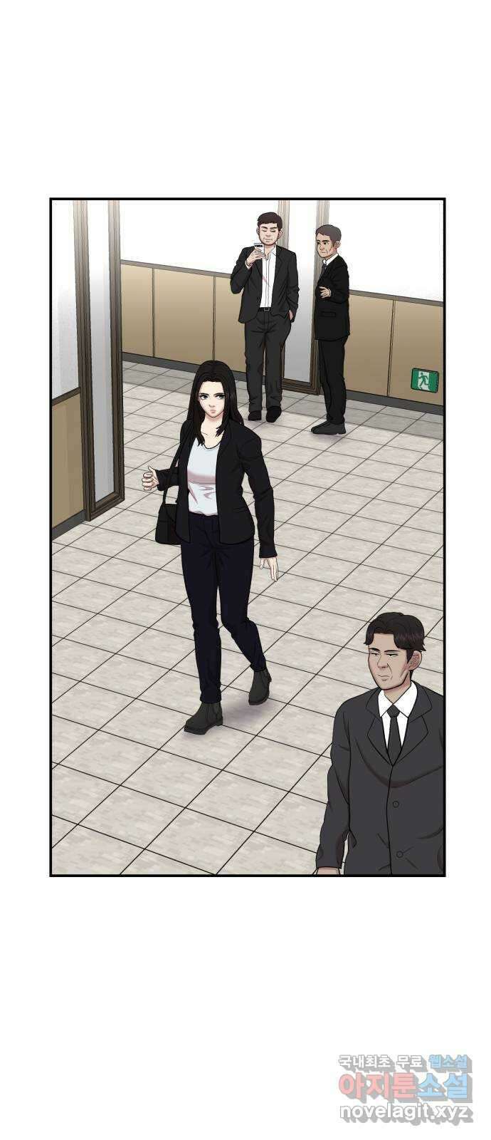 대리게임 62화 70