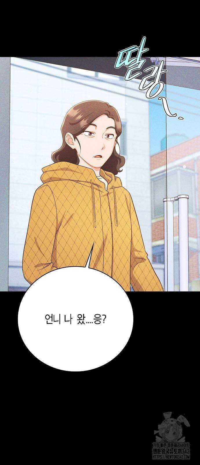 불편한 편의점 16화 2