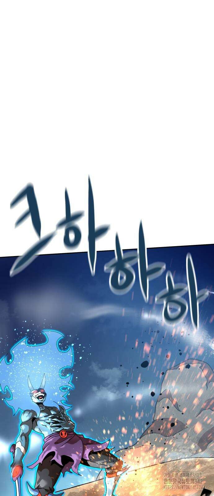 더블클릭 157화 2