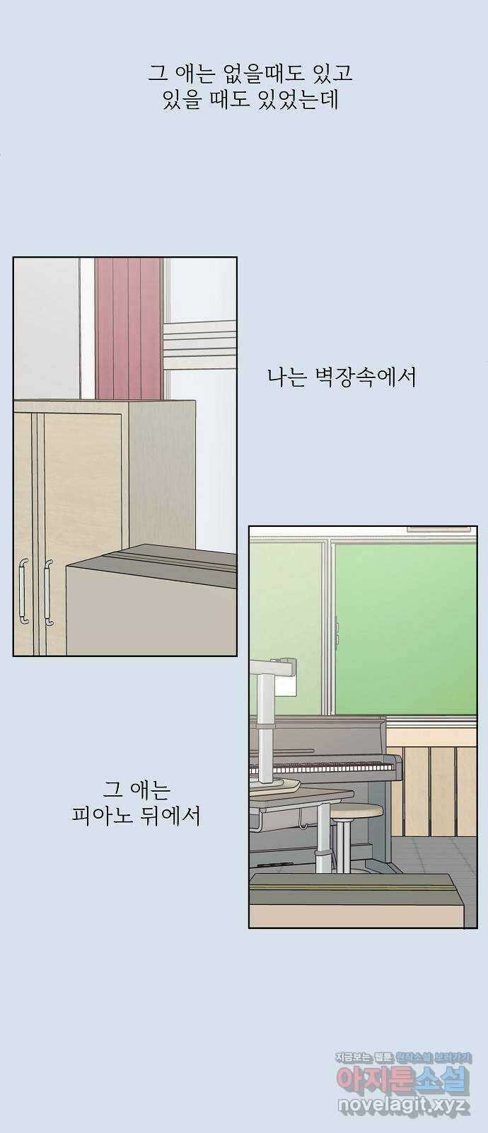 암호는 002! 30화 12