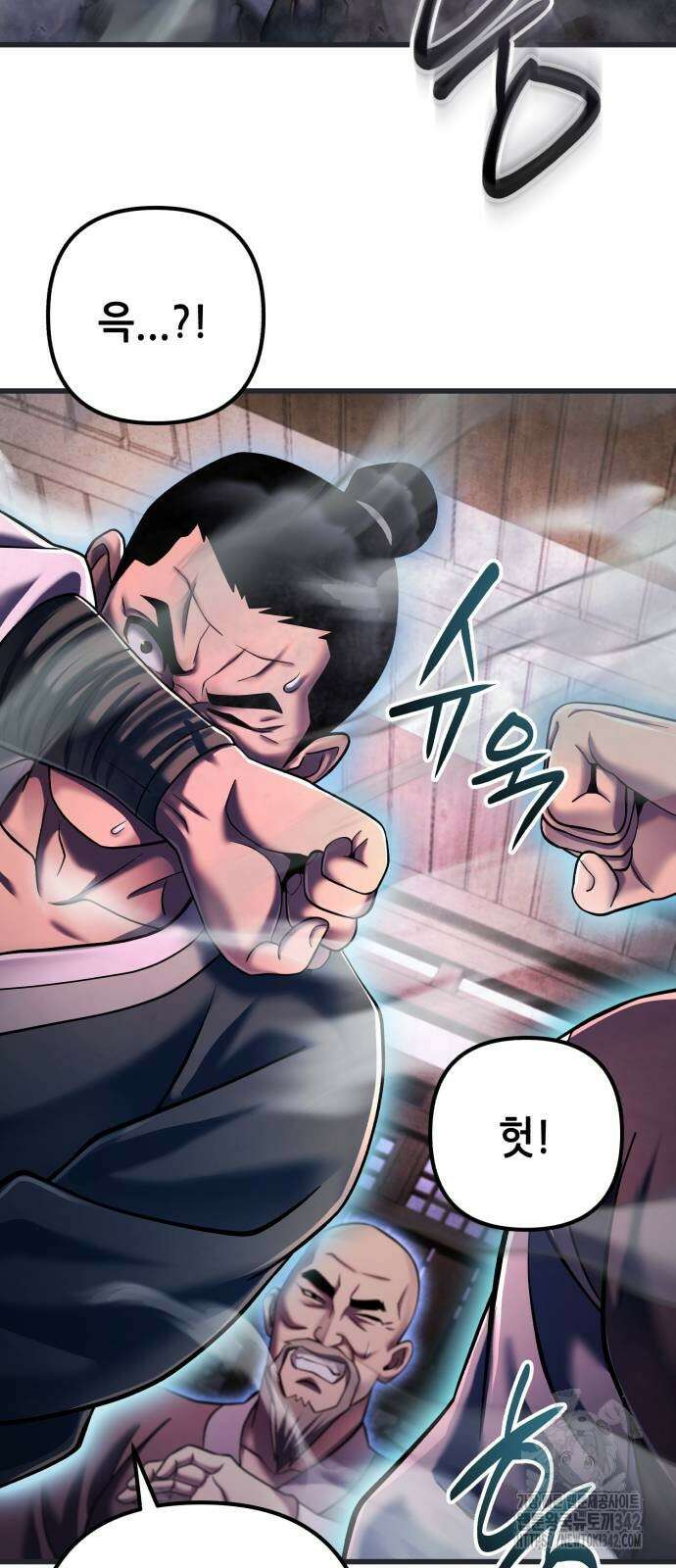 하북팽가 막내아들 140화 19