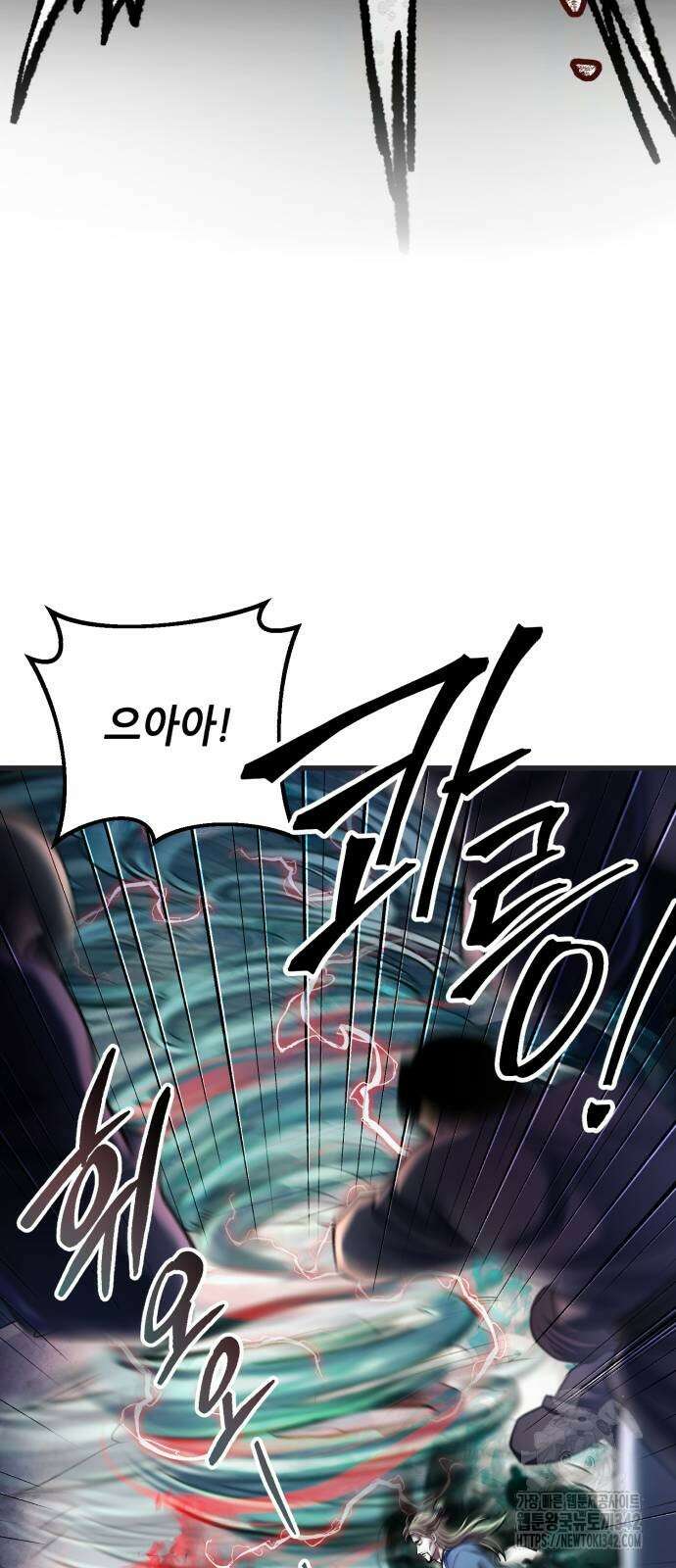 하북팽가 막내아들 140화 56