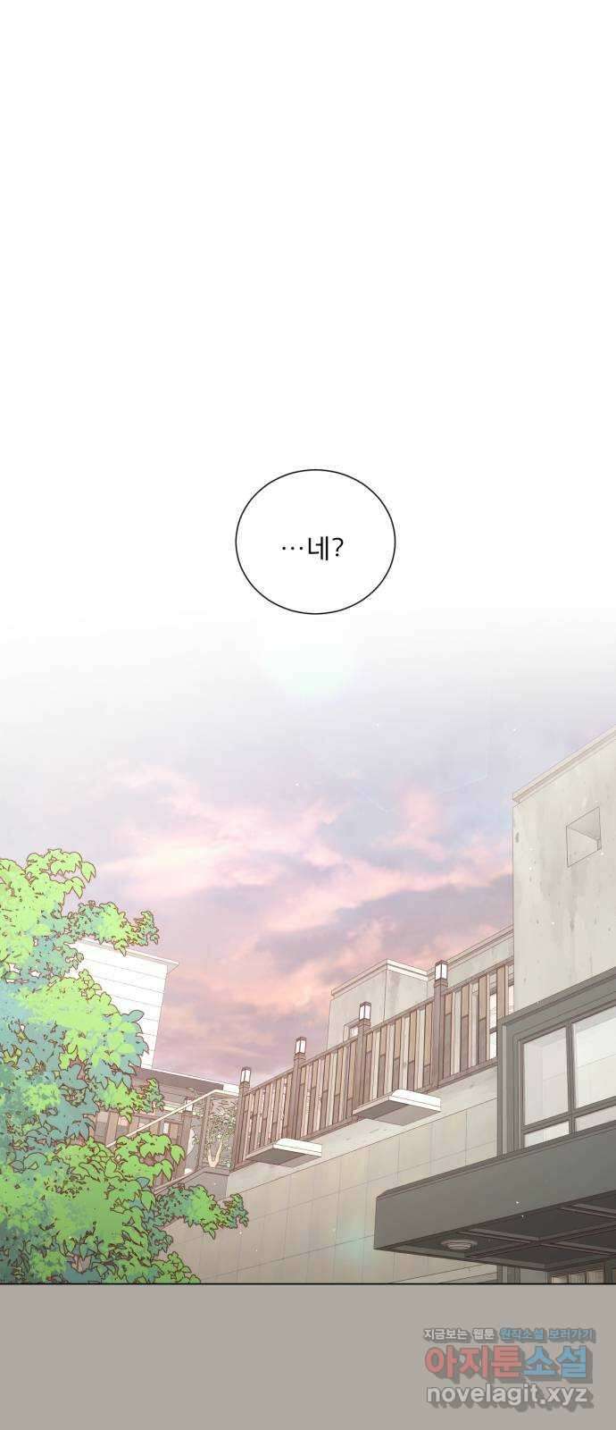흑역사 어게인 44화 1