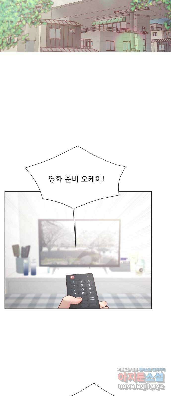흑역사 어게인 44화 8