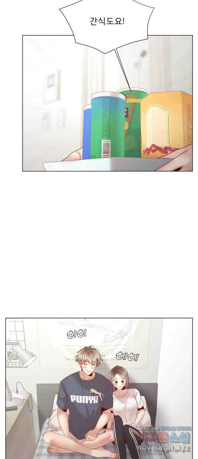 흑역사 어게인 44화 9