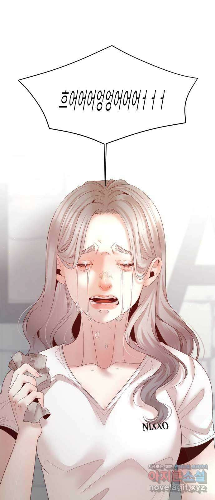 흑역사 어게인 44화 14