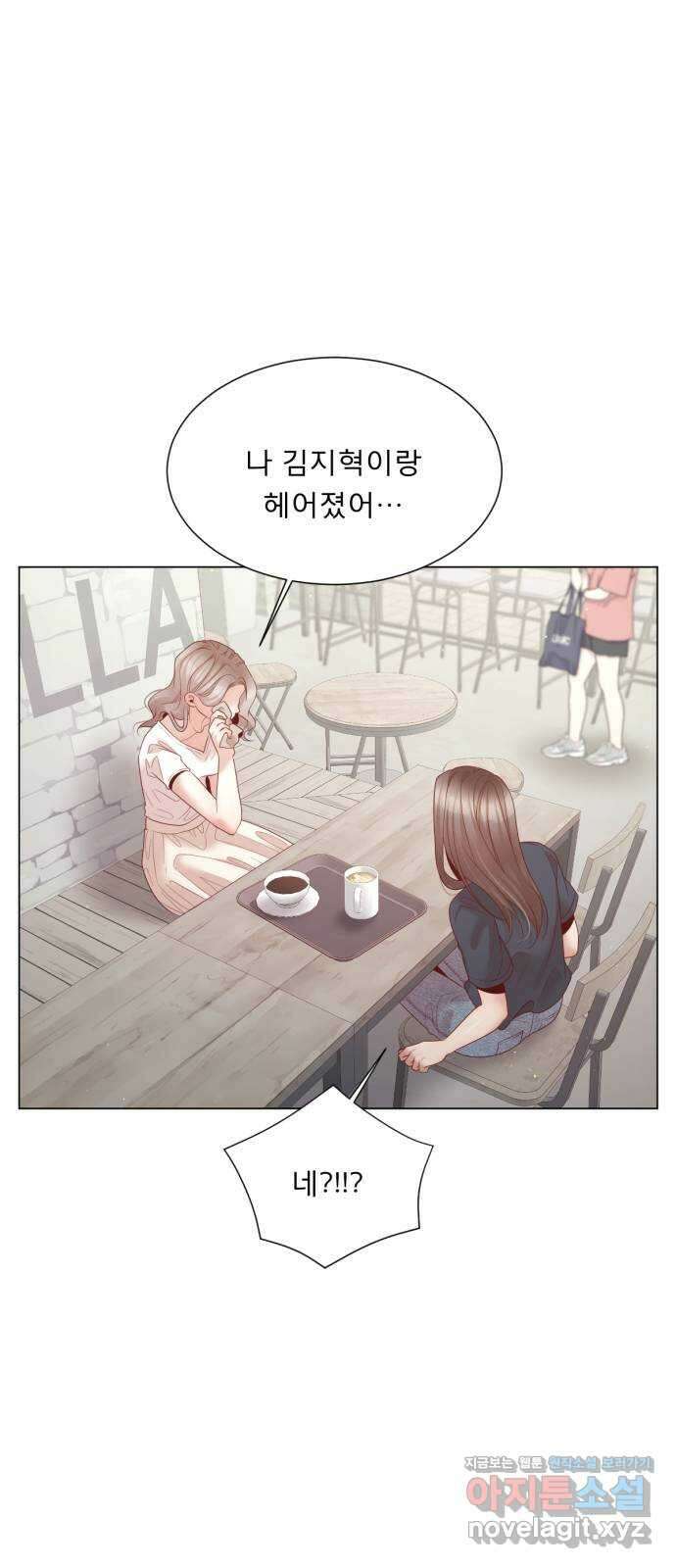 흑역사 어게인 44화 17