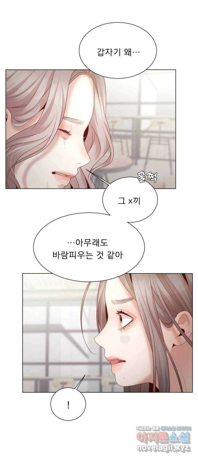 흑역사 어게인 44화 18
