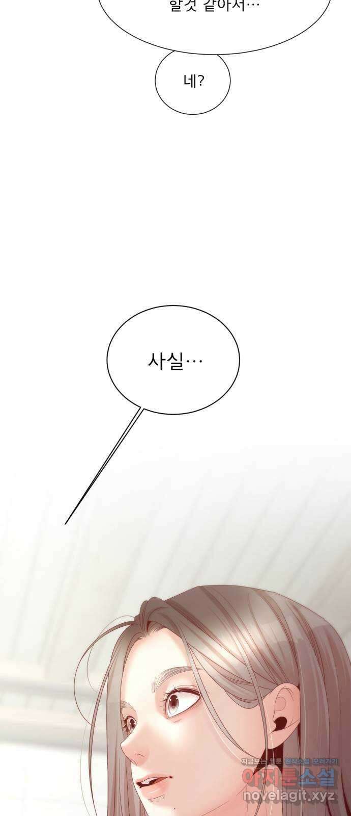 흑역사 어게인 44화 23