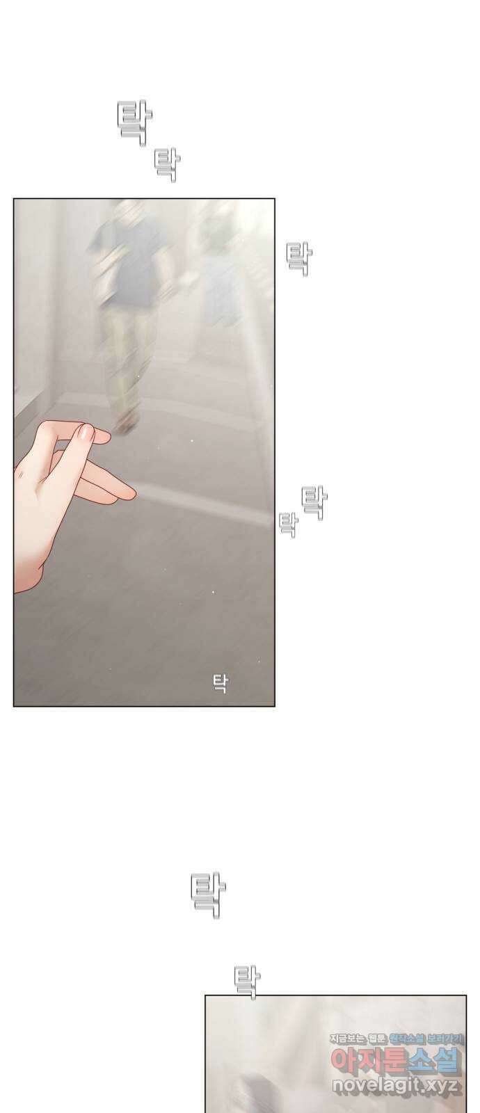 흑역사 어게인 44화 25