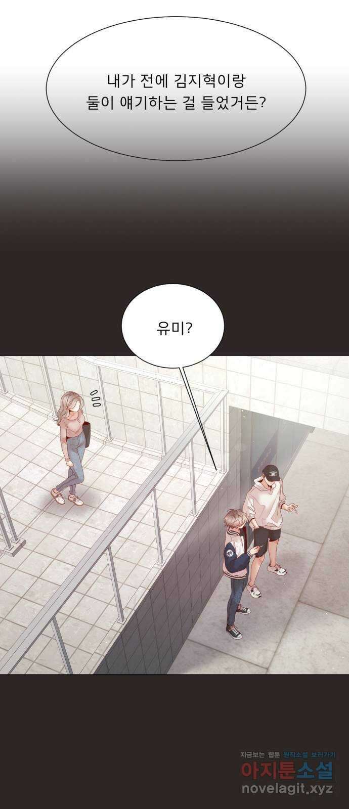 흑역사 어게인 44화 28