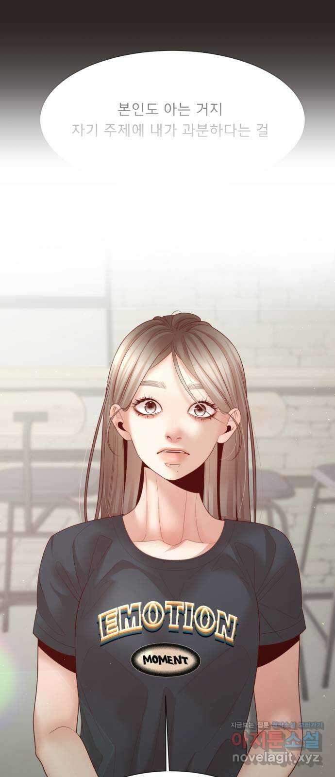 흑역사 어게인 44화 33