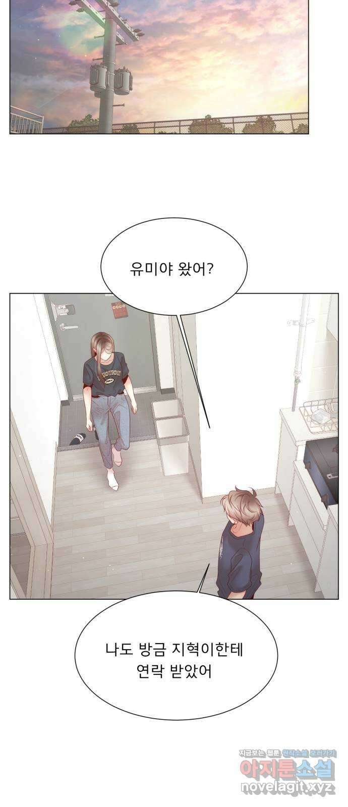 흑역사 어게인 44화 36