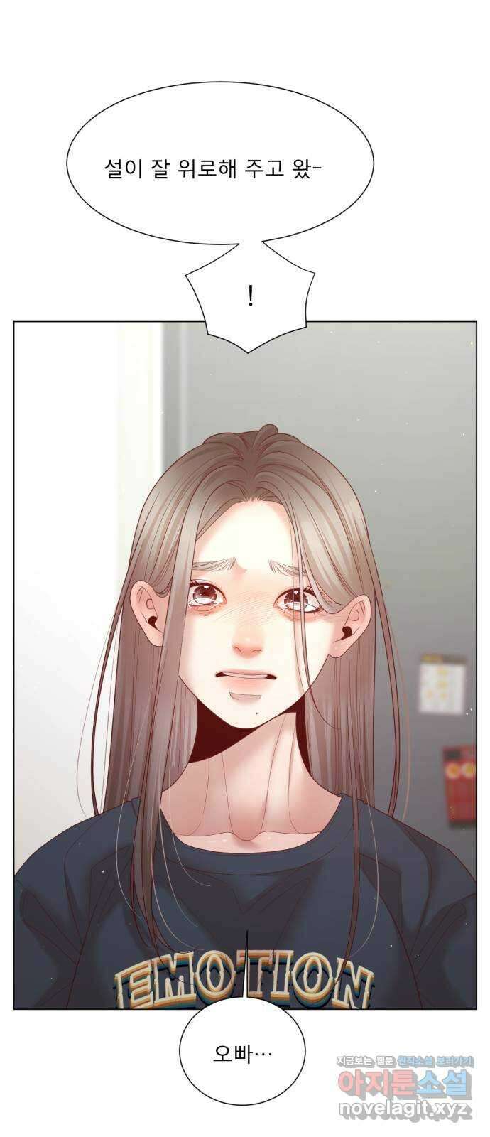 흑역사 어게인 44화 37
