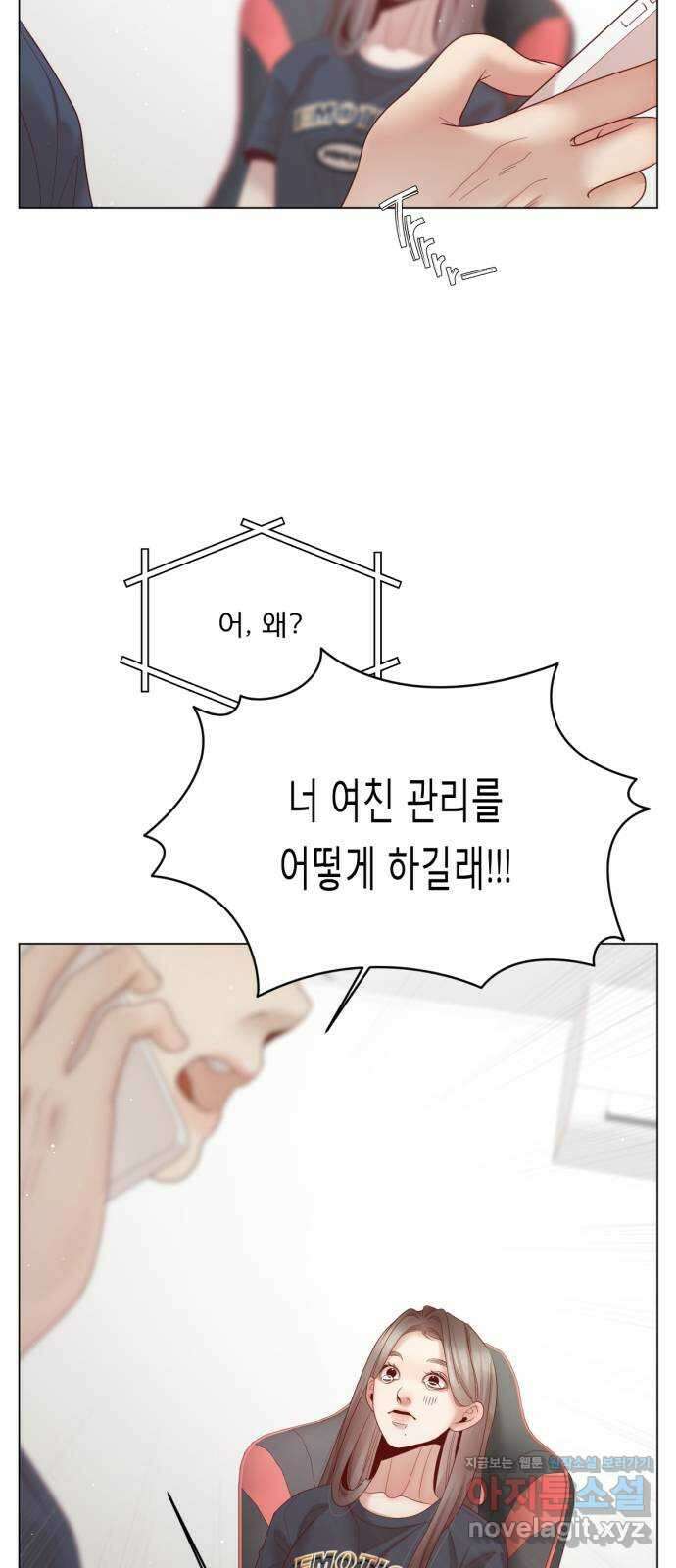 흑역사 어게인 44화 41