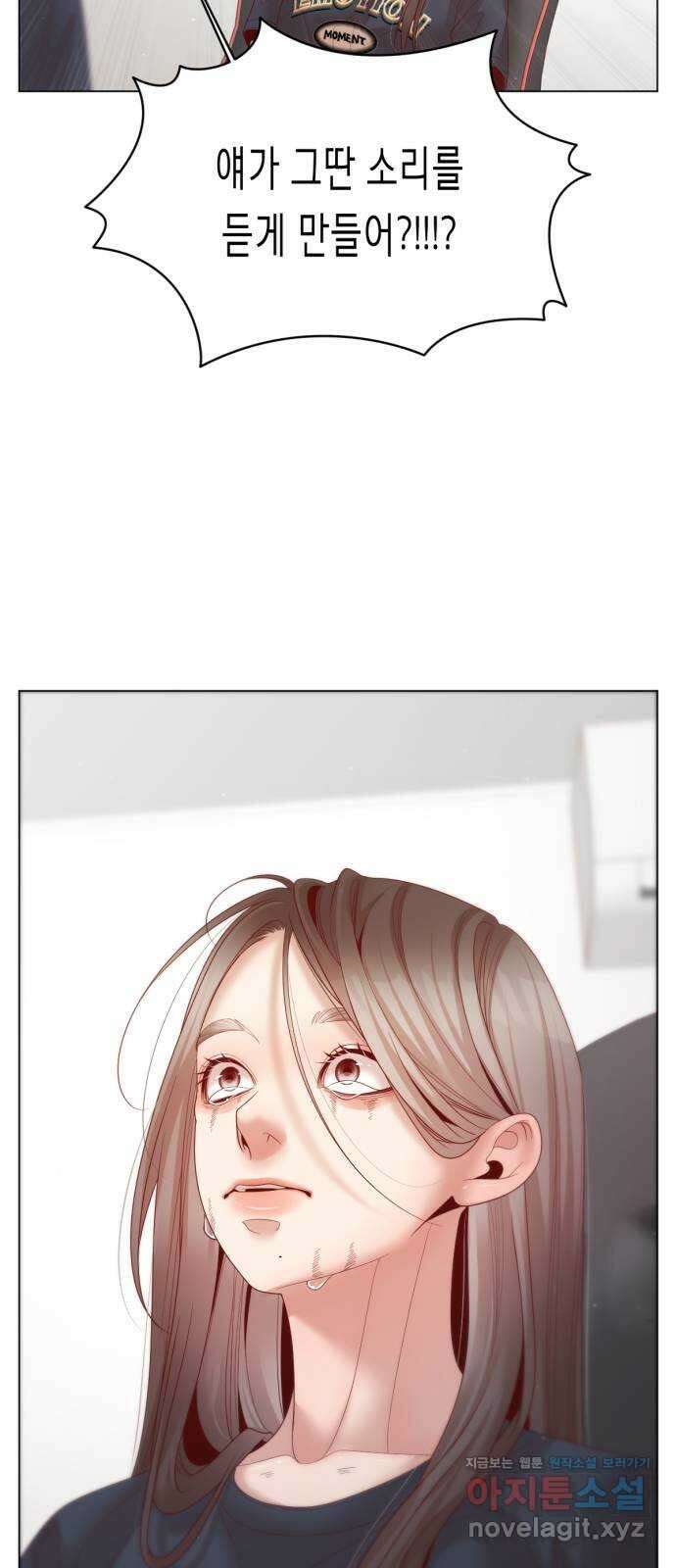 흑역사 어게인 44화 42