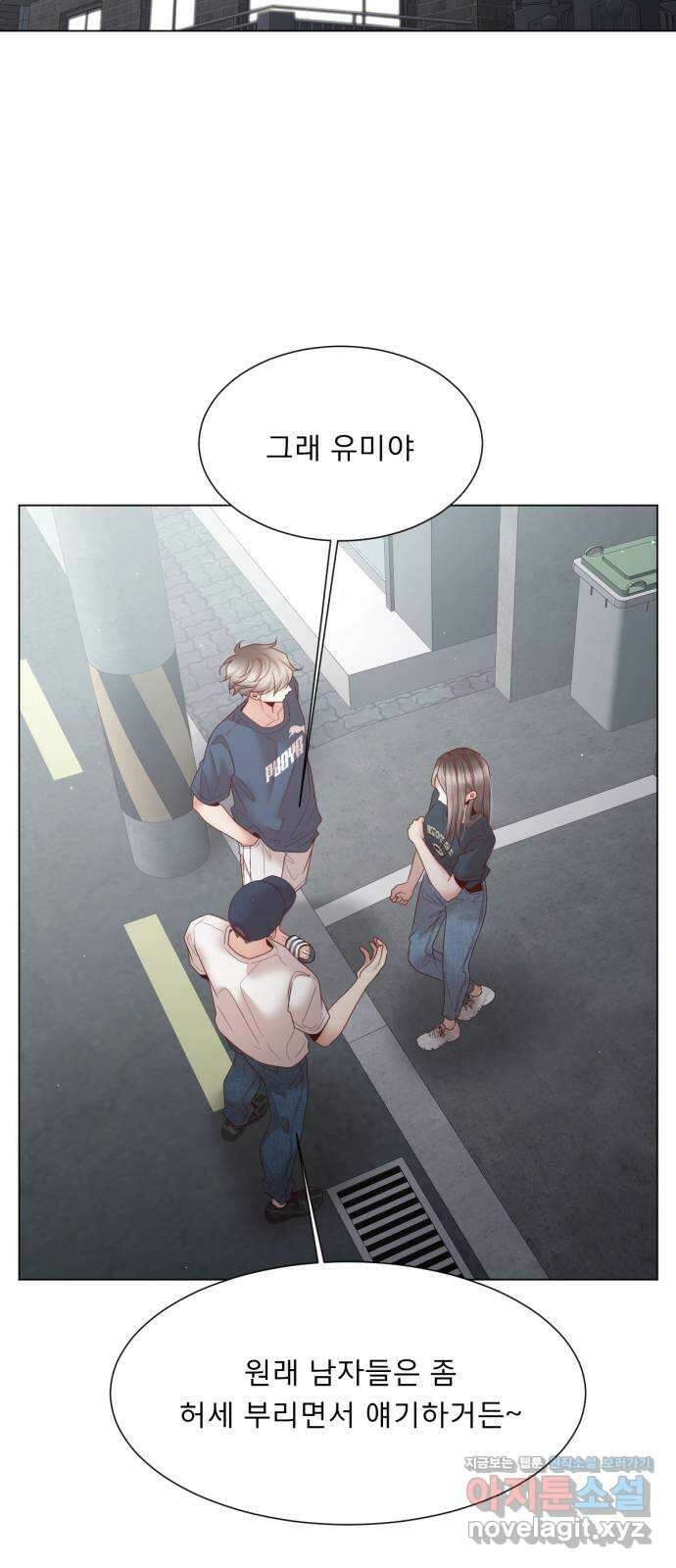 흑역사 어게인 44화 44