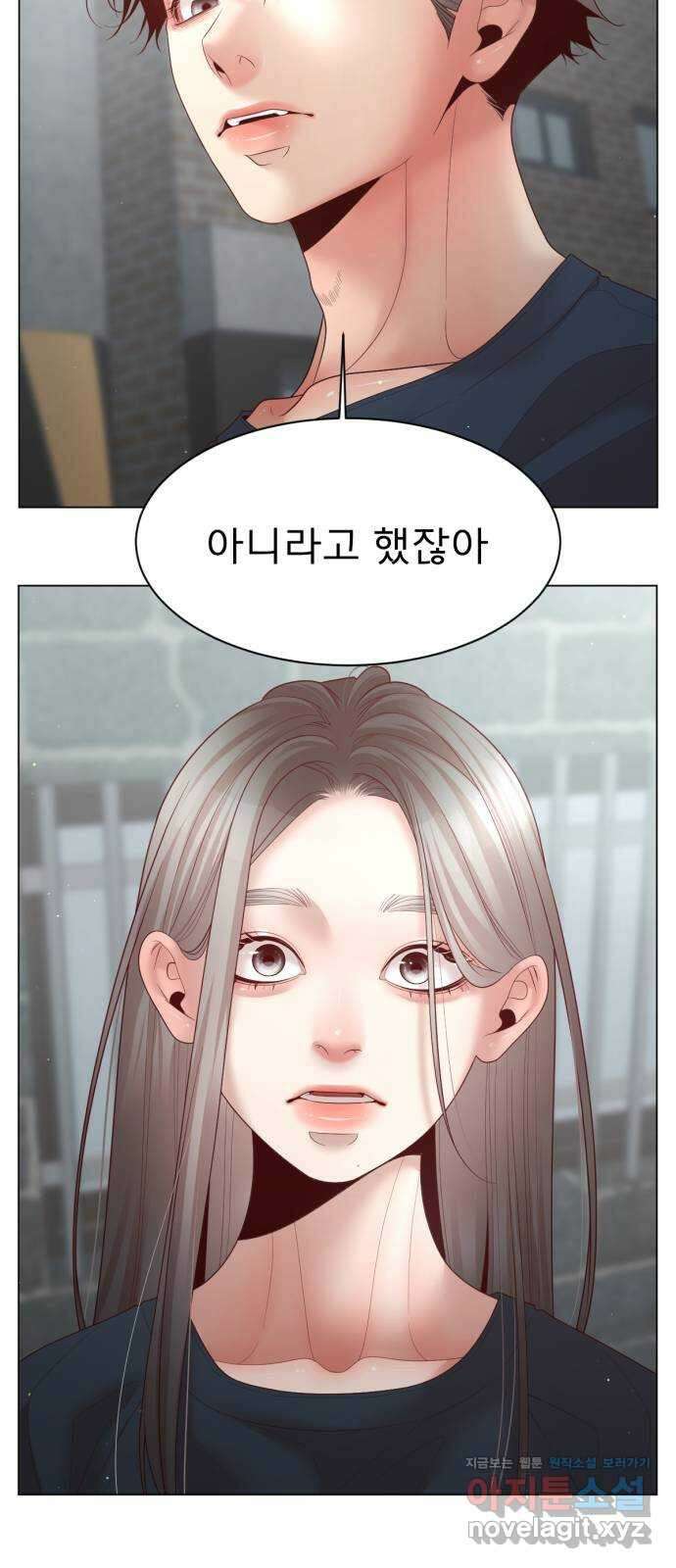 흑역사 어게인 44화 53