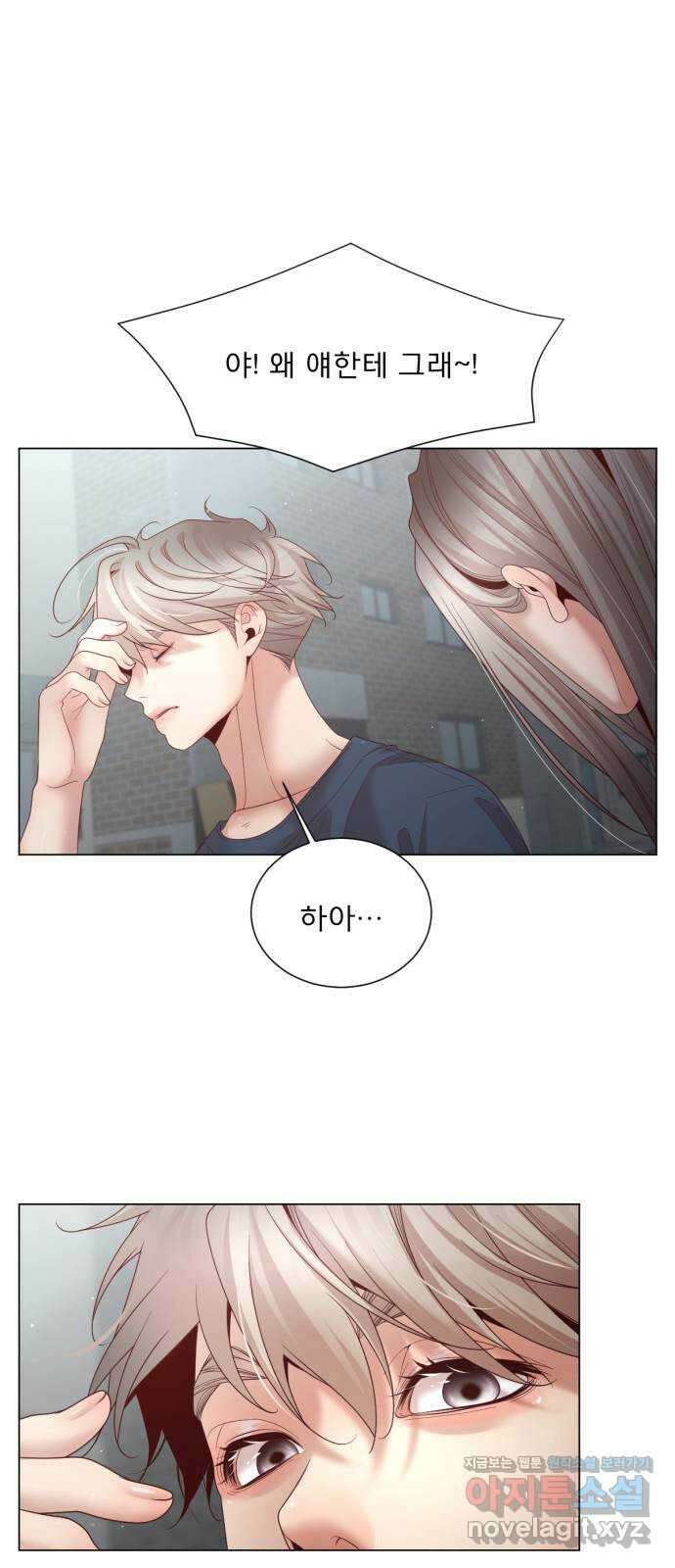 흑역사 어게인 44화 54